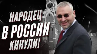 ⚡ ФЕЙГИН: Решающая фаза контрнаступления началась! Войска Путина никогда не смогут дойти до Киева!