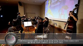 Libertango / A. Piazzolla(지휘_주익성, 피바디음대동문회 오케스트라)