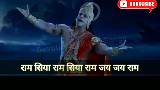 एक हिर्दय है... एक हि प्राण...  राम सिया राम सिया...   Sankat Mochan Mahabali Hanuman