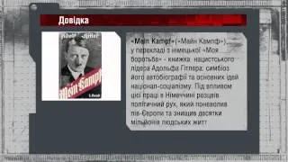 Черниговский нацист - Украина криминальная, выпуск 10