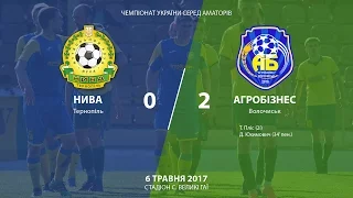 Аматорська ліга, 16 тур 6.05.17 "Нива" Тернопіль - "Агробізнес" 0:2