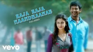 Pattatthu Yaanai - Raja Raja Naandhaanae Video | Vishal | SS Thaman