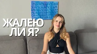 Почему я ушла из БЬЮТИ СФЕРЫ?