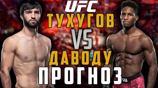 UFC 253: Зубайра Тухугов vs Хаким Даводу прогноз / прогноз на ufc 253 / трансляция  UFC 253