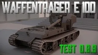 Обзор ПТ-САУ Waffentrager E-100, Гайд, Вод-хуёд, патч 0.8.9