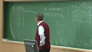 Алексеев В. Б. - Дискретная математика - Функции алгебры логики