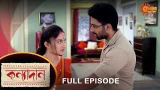 Kanyadaan - Full Episode | 29 May 2022 | Sun Bangla TV Serial | Bengali Serial