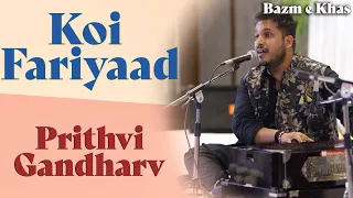 Koi Fariyaad | Prithvi Gandharv | Jagjit Singh | Bazm e Khas