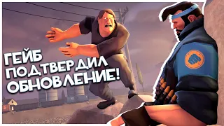 Valve Готовят Обновление Для Team Fortress 2?!