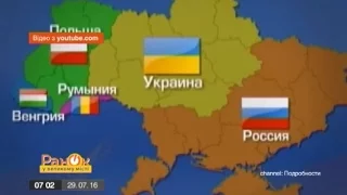 Удастся ли Кремлю поссорить украинцев с поляками