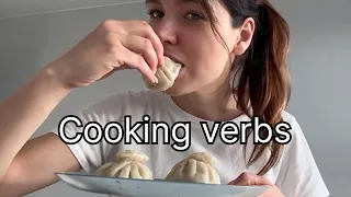 Cooking verbs. Готовим вместе хинкали.  #russia #russianlanguage #russian