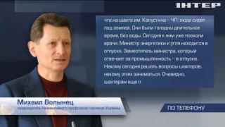 Подробности, выпуск за 16 июля 2017 года