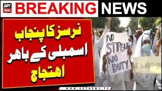 Nurses protest in front of Punjab Assembly