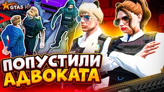 ДЕВУШКИ ПОПУСТИЛИ АДВОКАТА - GTA 5 RP