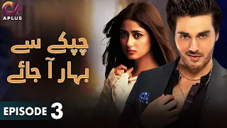 Pakistani Drama | Chupke Se Bahar Aa Jaye - Episode 3 | Aplus Gold | Sajal Aly, Ahsan Khan