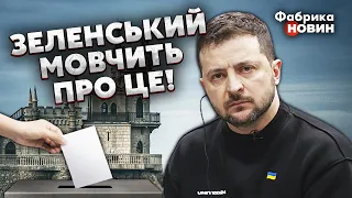 ❓КИЇВ готує РЕФЕРЕНДУМ У КРИМУ?! Ці слова ЗЕЛЕНСЬКОГО здивували усіх. ЛАПІН: до ПЕРЕМОГИ два кроки