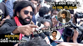 Pawan Kalyan Diehard Fan Review As Like Pawan Kalyan | Vakeel Saab Public Talk | Cinema Culture