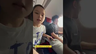 Первый раз на самолете с папой😊✈️✈️✈️