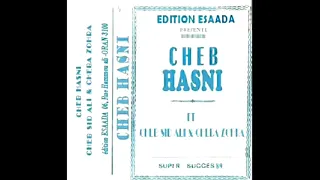 Cheb Hasni Mâak Ntiya Je n'ai Pas De Chance Edition Esaada 1989