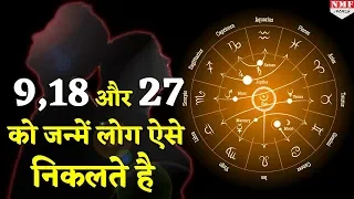 मूलांक 9 वाले लोगों का इतना खुशहाल होता है भविष्य| Astrologer Mayank Sharma |