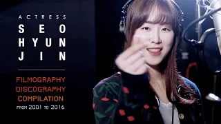 2001-2016 SEO HYUN JIN SONG/FILMOGRAPHY COMPILATION