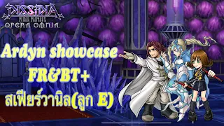 DFFOO[GL]Ardyn FR&BT+ showcase