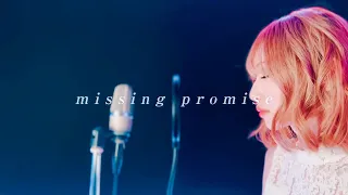 『missing promise 』歌ってみた。【Rio】/Higurashi no nakukoroni sotsu