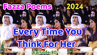 New Fazza Poems | Every Time | Sheikh Hamdan Poetry |Crown Prince of Dubai Prince Fazza Poem 2024