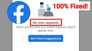 No New Request Facebook Problem Solve | How To Fix No New Requests On Facebook |