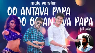 Oo Antava Papa Oo Oo Antava Papa | Oo Antava Male Version | Pushpa Songs | Allu Arjun, Rashmika