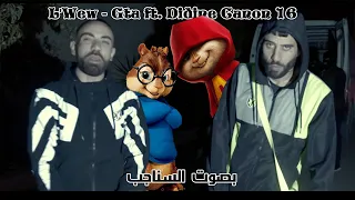 L'Wew - Gta ft. Didine Canon 16 (بصوت السناجب)