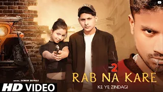 Rab Na Kare | Ye Zindagi Kabhi Kisi Ko Daga De | Part-2 | Gangster Love Story | Heart Touching Story