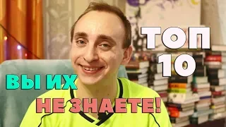 ТОП 10 НЕИЗВЕСТНЫХ АНТИУТОПИЙ: Что почитать кроме 1984, Дивного нового мира, Мы и Фаренгейта?