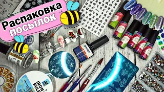 Классные товары для маникюра 😍 Распаковка посылок выпуск №46