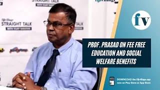 Prof. Prasad on fee free education and social welfare benefits | 17/11/22