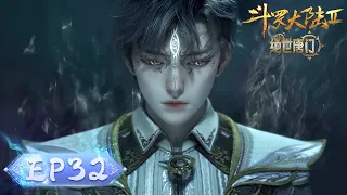 ENG SUB | Soul Land 2: The Peerless Tang Clan | EP32 | Tencent Video-ANIMATION
