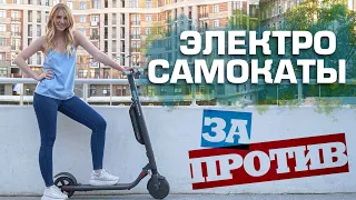 Катимся тихо и далеко | Тест самых популярных электросамокатов: за и против