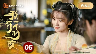 ENG SUB【FULL】《我有一个朋友 Be With You》EP5 无名杂货铺开张｜结伴同行，寻找真相！｜MangoTV Monsoon