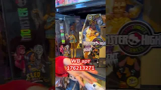 Новые куклы Monster High😍 WB арт 176213271✅