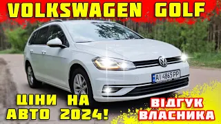 Купити автомобіль 2024🔥Volkswagen Golf VII🔥 1.6 TDI Comfortline 🚗Відгук власника Фольксваген Гольф