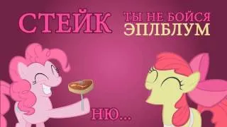 Pinkie's Brew Russian