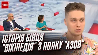 ⚡ Історія бійця "Вікіпедія" з полку "Азов": рік після нелюдського полону та доля Маріуполя