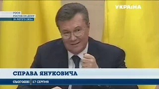 Державний адвокат відмовився представляти інтереси Януковича