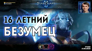 БРЕДОВЫЙ ПУТЬ К ПОБЕДЕ: Стратегии протосса-безумца в StarCraft II - MaxPax vs Clem, MaxPax vs TLO