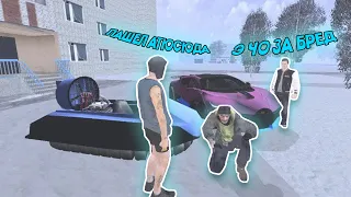 😱 НУБИК ПОЛУЧИЛ АДМИНКУ И НАЧАЛ ИЗДЕВАТЬСЯ НАД ИГРОКАМИ, А ПОТОМ... GTA CRMP - BLACK RUSSIA #shorts