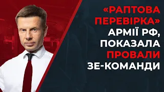 ГОНЧАРЕНКО пояснив, навіщо Путін "бряцав зброєю"