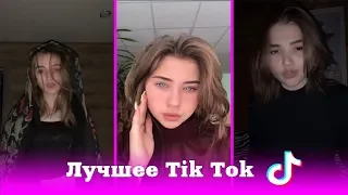 ЭЙ, МАДАМ, ТЫ УМНА НЕ ПО ГОДАМ И ВОКРУГ МНОГО ДАМ | ЛУЧШЕЕ TIK TOK