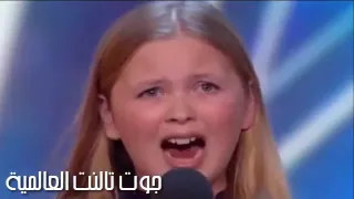 موهبة الباز الذهبي لطفلة أذهلت جميع الحكام والجمهور في برنامج المواهب البريطاني 2016   لاتفوتك