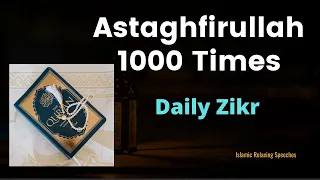 Daily Dhikr | Astaghfirullah 1000x | أستغفر الله | Syaikh Mishary Rashid AlAfasy | Islamic Relaxing