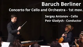 Baruch Berliner / Concerto for Cello and Orchestra – 1st mov. Sergey Antonov, Petr Gladysh